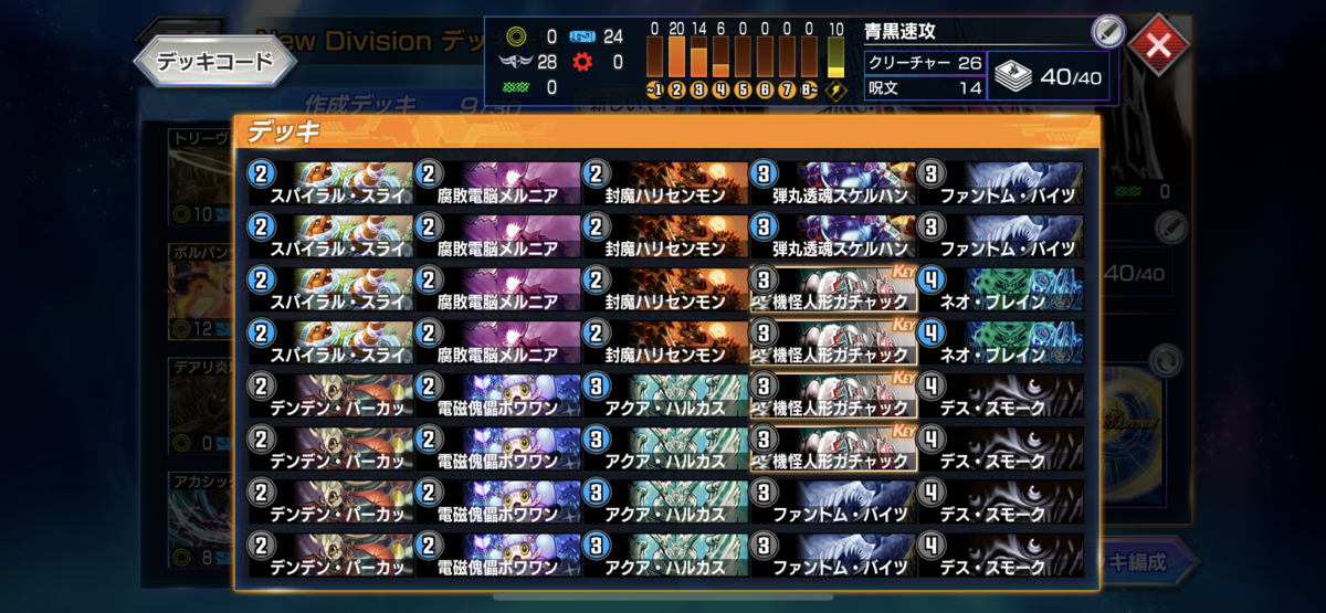 f:id:naitoh-tcg:20210324234658p:plain
