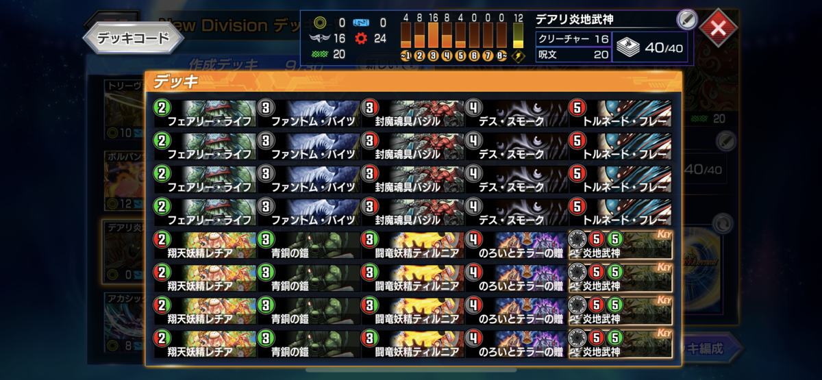 f:id:naitoh-tcg:20210325004547p:plain