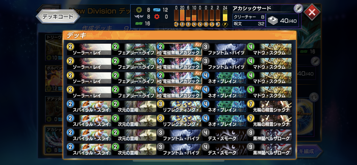 f:id:naitoh-tcg:20210325011914p:plain