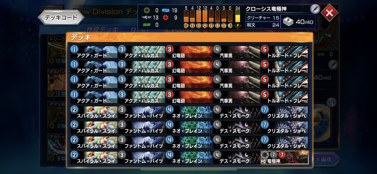 f:id:naitoh-tcg:20210325015047p:plain