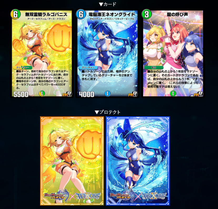 f:id:naitoh-tcg:20210325020645p:plain