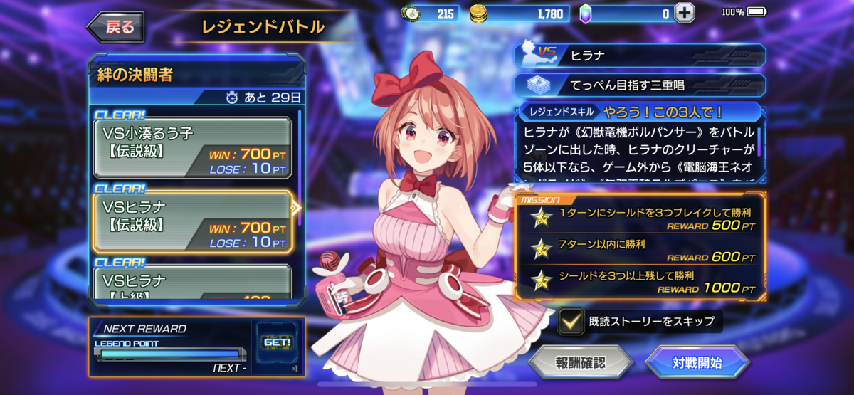 f:id:naitoh-tcg:20210325021016p:plain