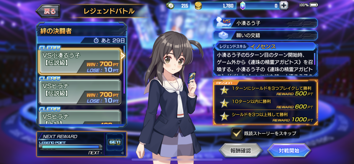 f:id:naitoh-tcg:20210325024521p:plain