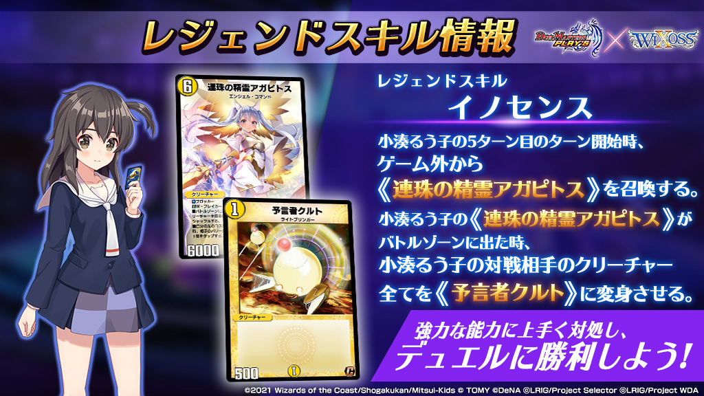 f:id:naitoh-tcg:20210325143608p:plain