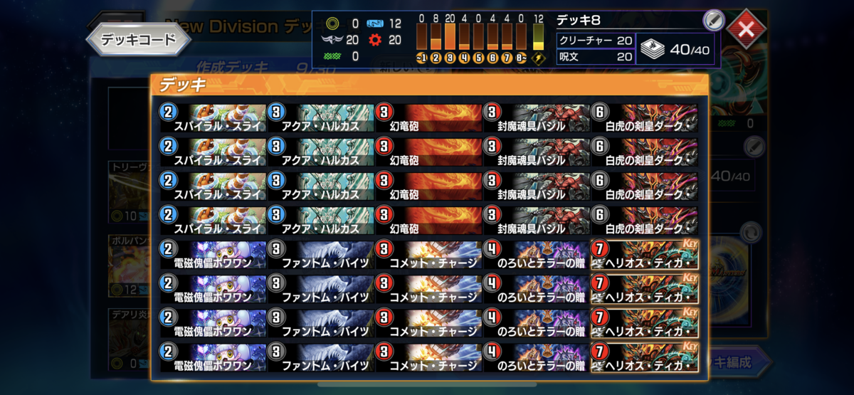 f:id:naitoh-tcg:20210325151512p:plain