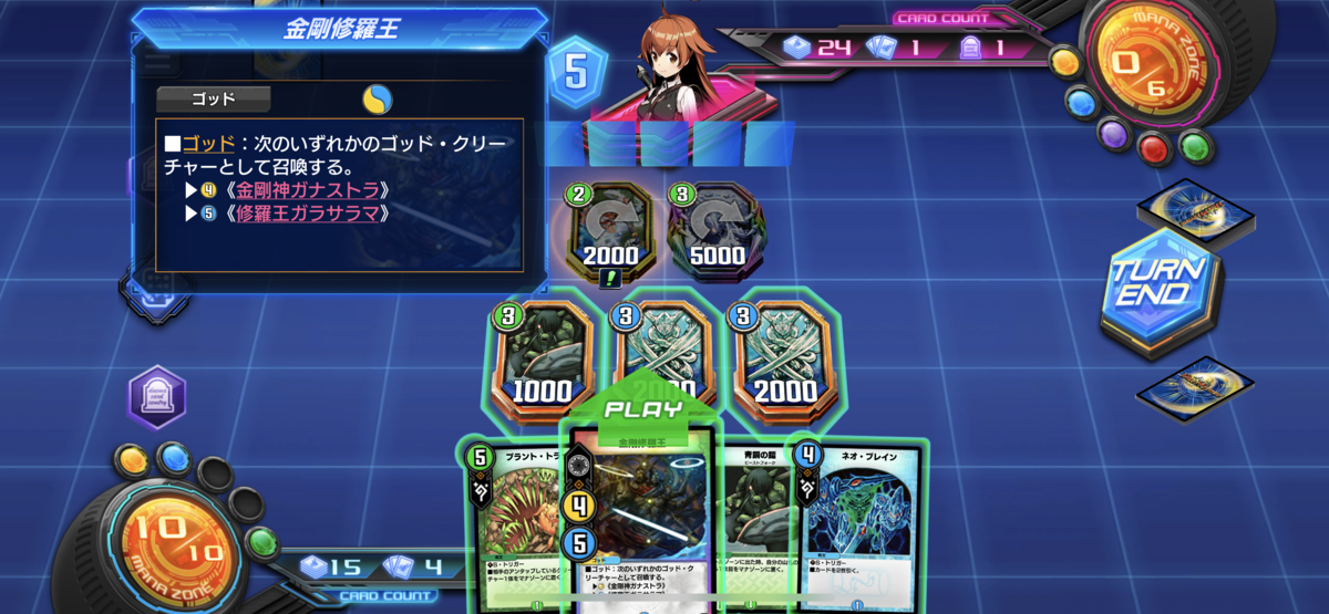 f:id:naitoh-tcg:20210326160956p:plain