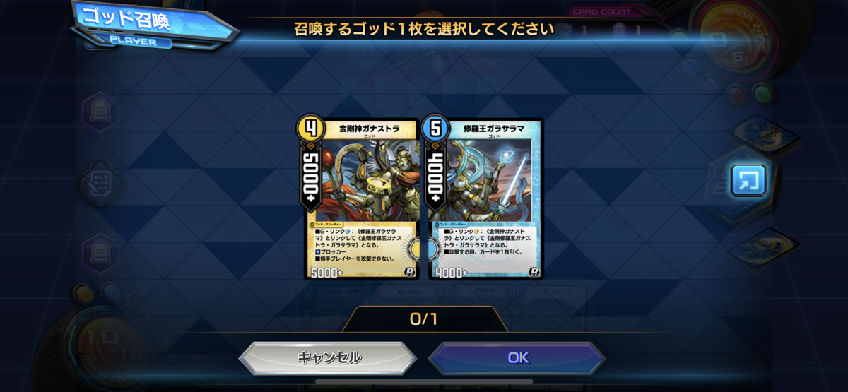 f:id:naitoh-tcg:20210326161022p:plain