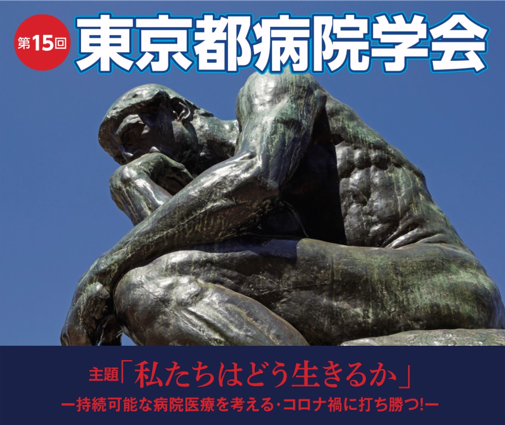 f:id:naitohos:20210312111451j:image f:id:naitohos:20210312111451j:image