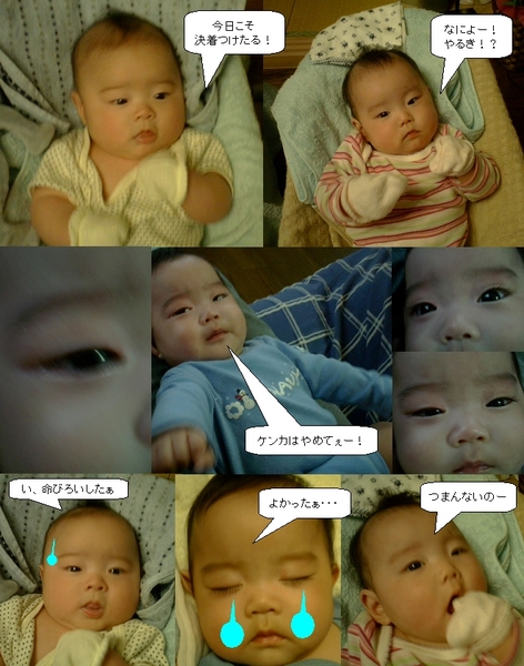 f:id:naitoman:20050508235827:image