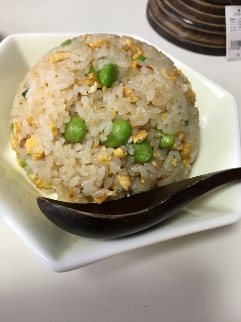 f:id:naitoro929:20161226021505j:plain f:id:naitoro929:20161226021505j:plain