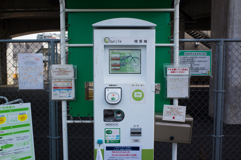 f:id:naitwo2:20180327134654j:plain f:id:naitwo2:20180327134654j:plain