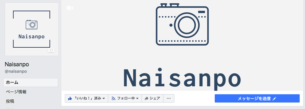 f:id:naitwo2:20180902214527p:plain f:id:naitwo2:20180902214527p:plain