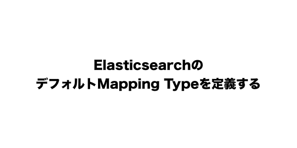 f:id:naitwo2:20180916201247j:plain