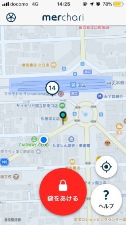 f:id:naitwo2:20190202183239j:plain