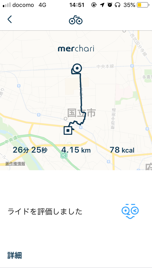 f:id:naitwo2:20190202184201p:plain