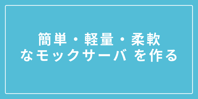 f:id:naitwo2:20190310021018p:plain