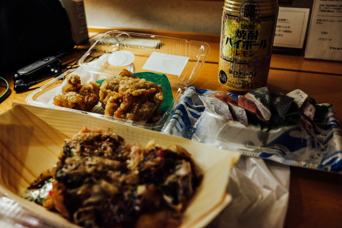 f:id:naitwo2:20190414194819j:plain