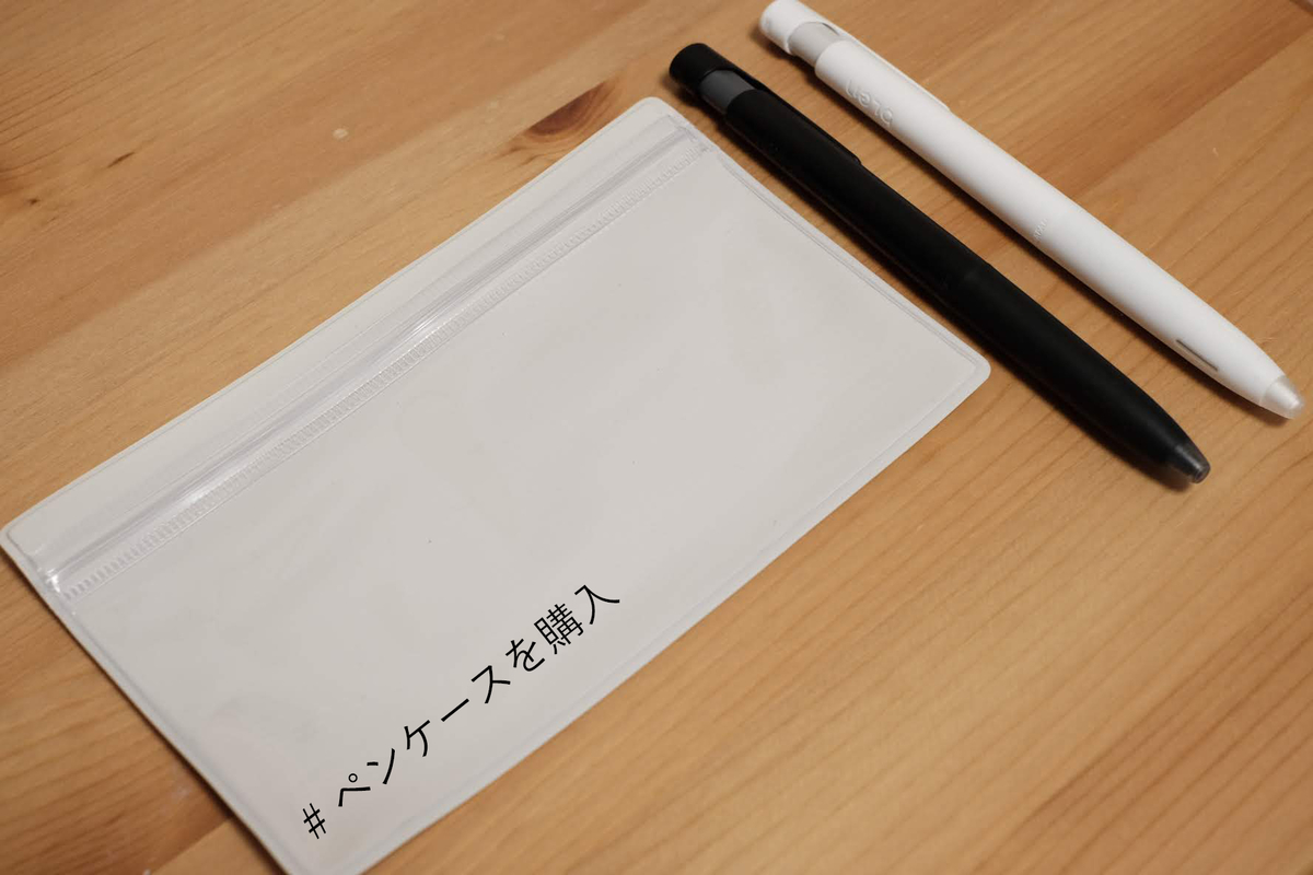 f:id:naitwo2:20190914214659j:plain