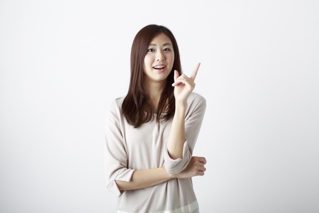 f:id:naizousibou:20171119165902j:plain f:id:naizousibou:20171119165902j:plain