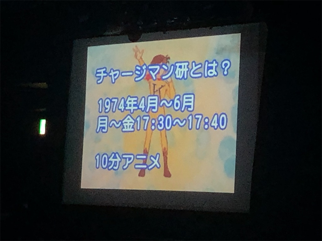 f:id:naji_chan:20191105225854j:image