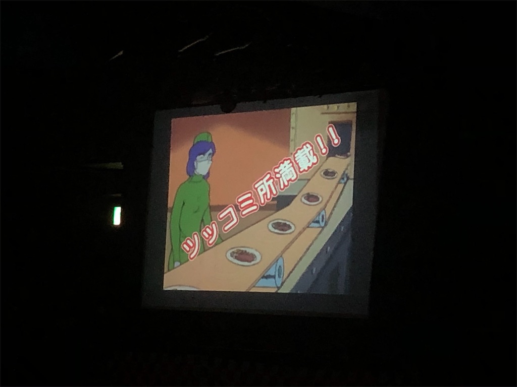 f:id:naji_chan:20191105225857j:image