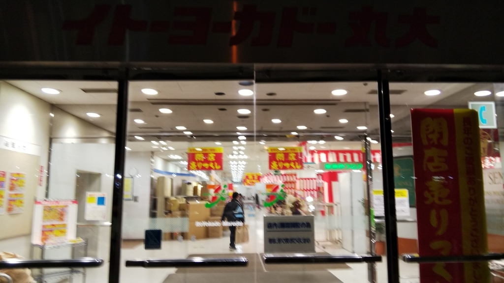 f:id:najirah:20190212195755j:plain