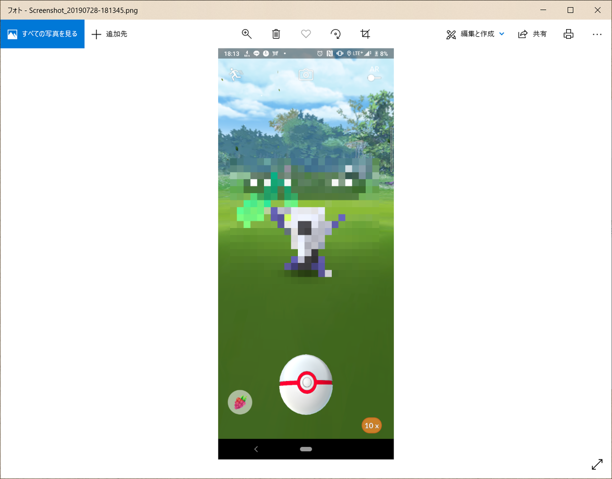 f:id:nak-log:20191005132928p:plain