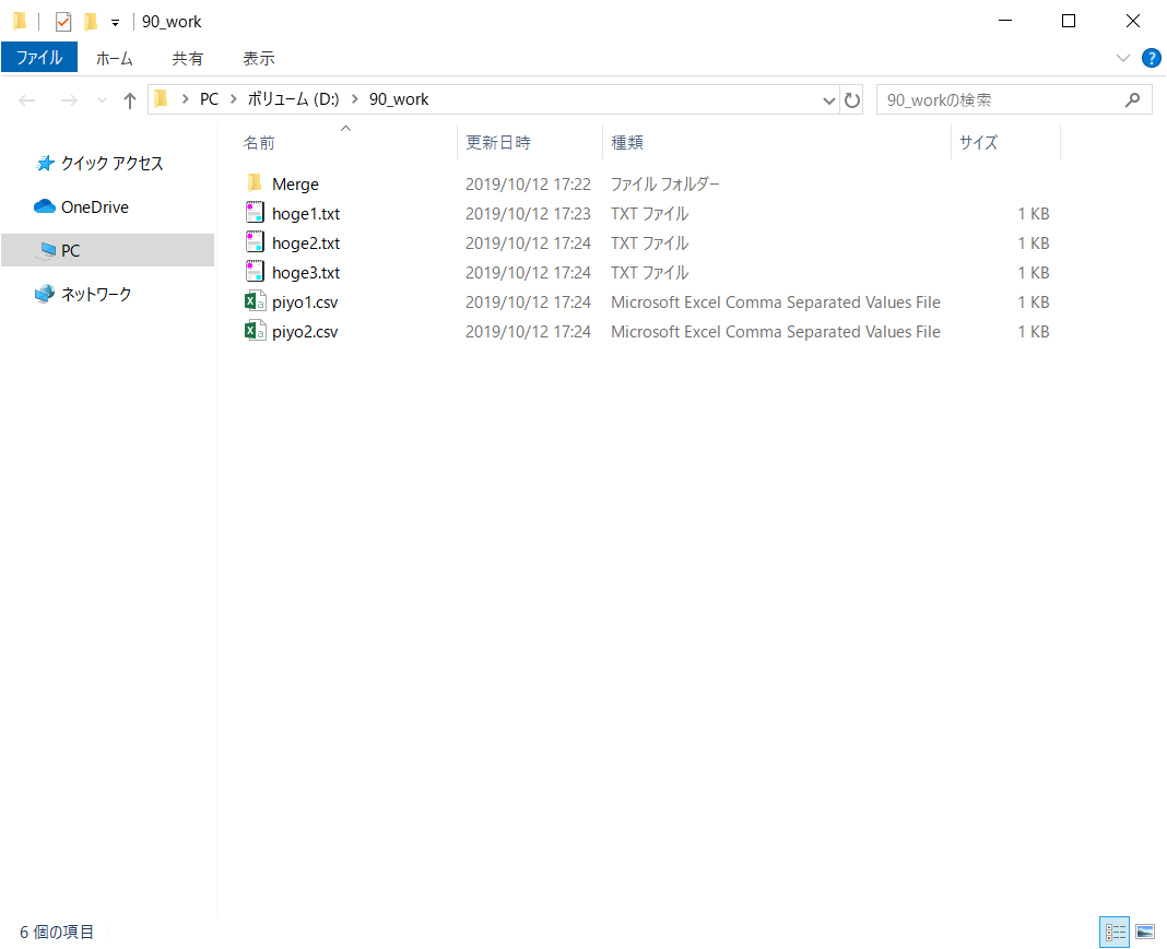 f:id:nak-log:20191012174745p:plain f:id:nak-log:20191012174745p:plain