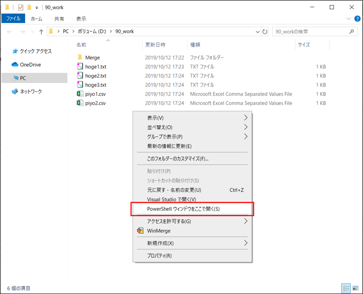 f:id:nak-log:20191012175508p:plain f:id:nak-log:20191012175508p:plain