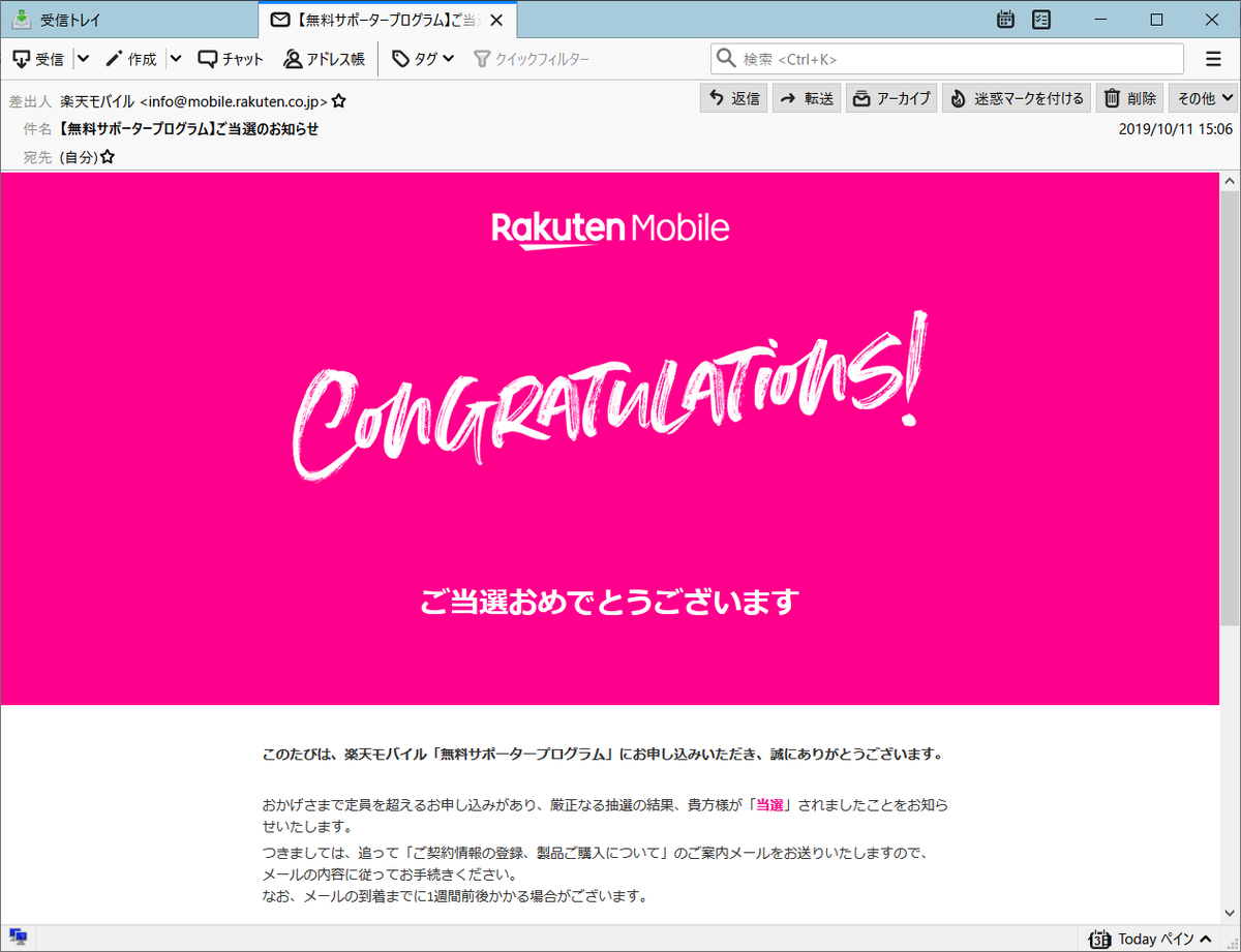 f:id:nak-log:20191013172530p:plain