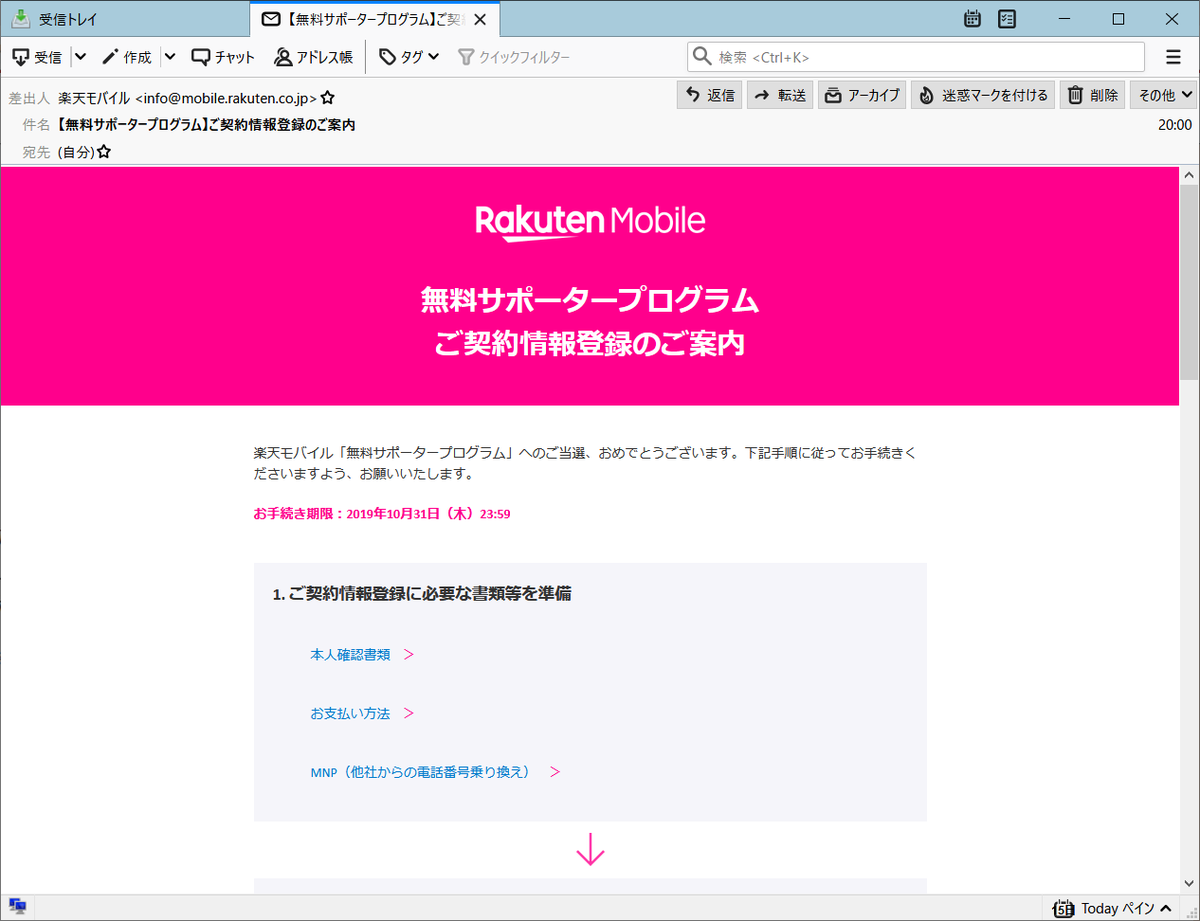 f:id:nak-log:20191015222412p:plain