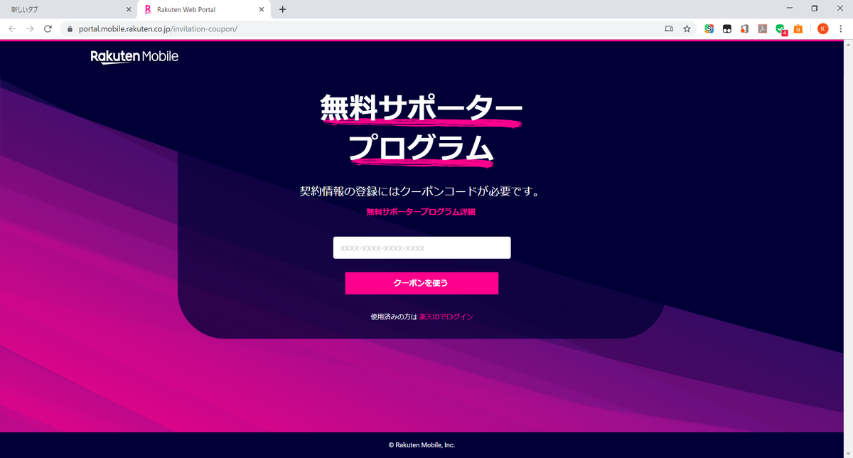 f:id:nak-log:20191015222753p:plain