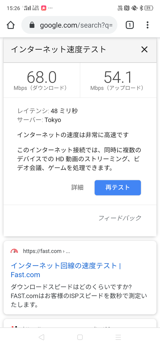 f:id:nak-log:20191101004144p:plain
