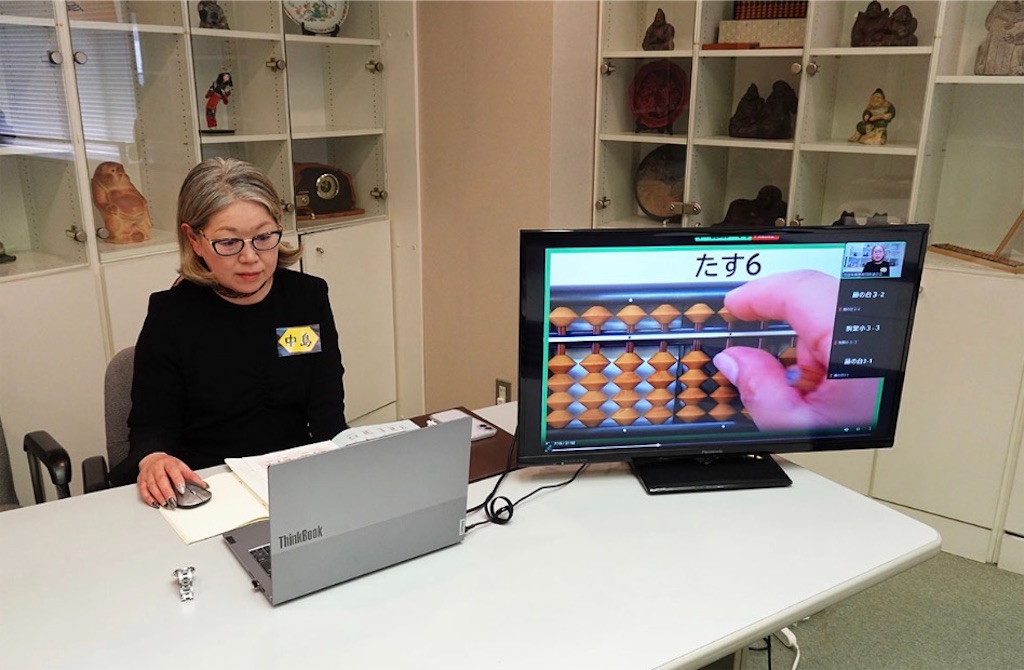 約150名の児童にそろばんオンライン一斉授業を行いました！