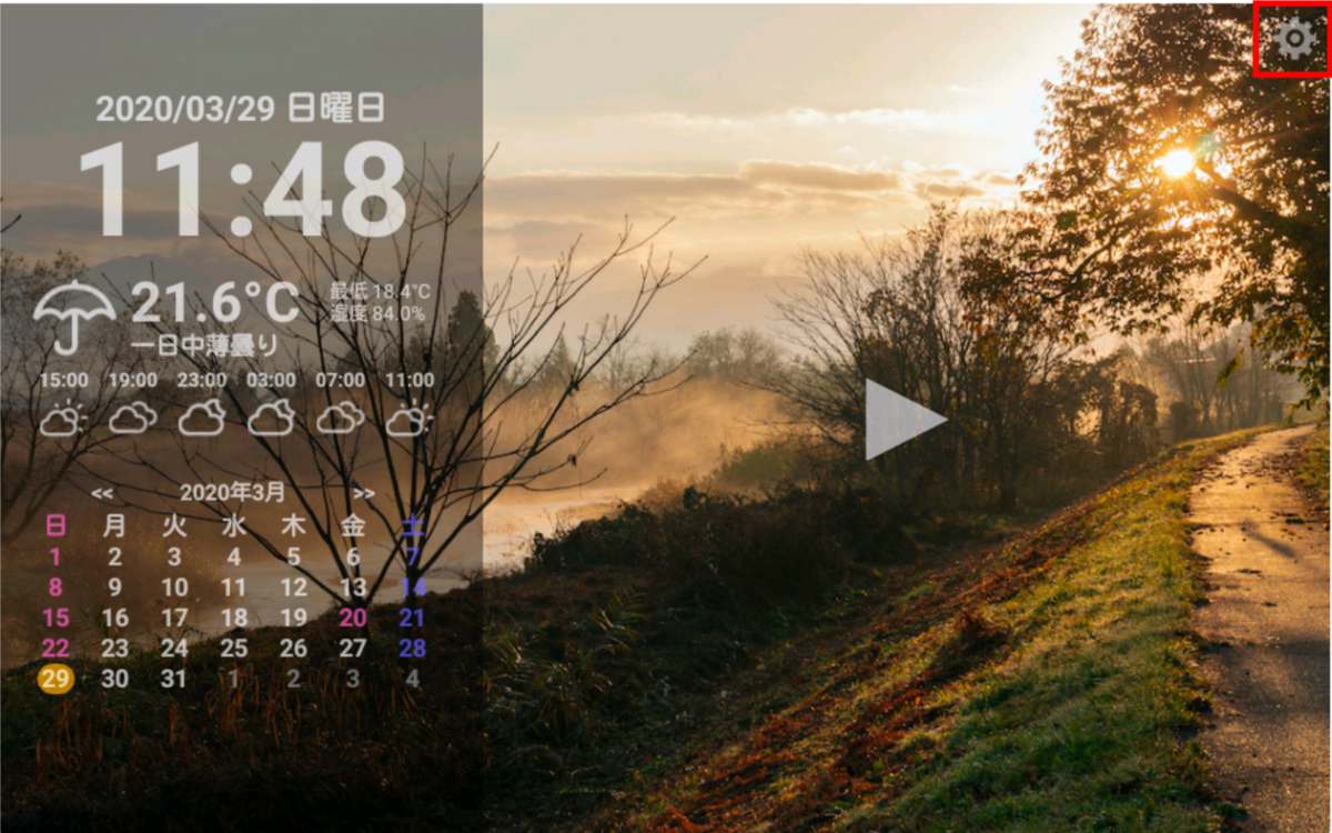 f:id:naka-kazz:20200329115323p:plain f:id:naka-kazz:20200329115323p:plain