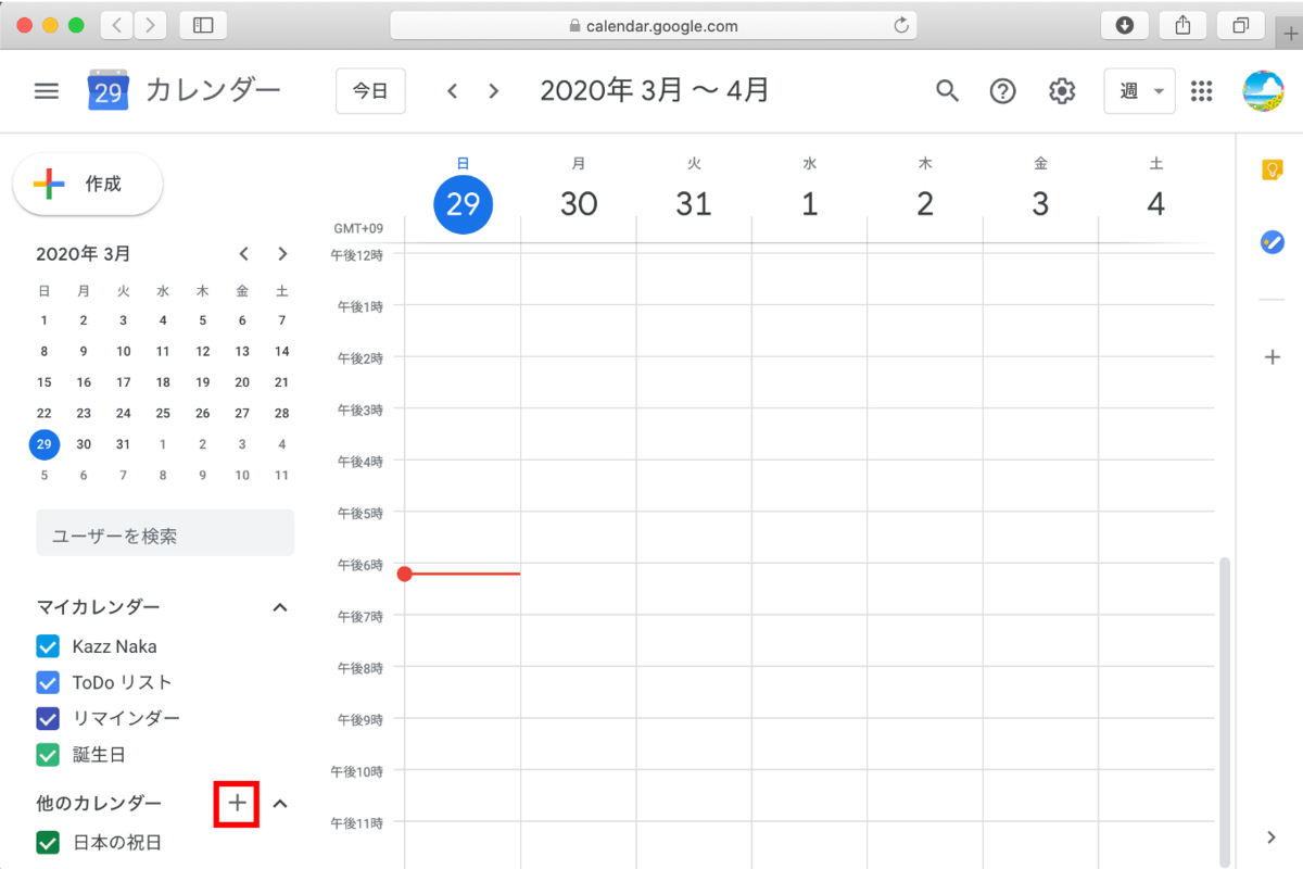 f:id:naka-kazz:20200329181724p:plain f:id:naka-kazz:20200329181724p:plain