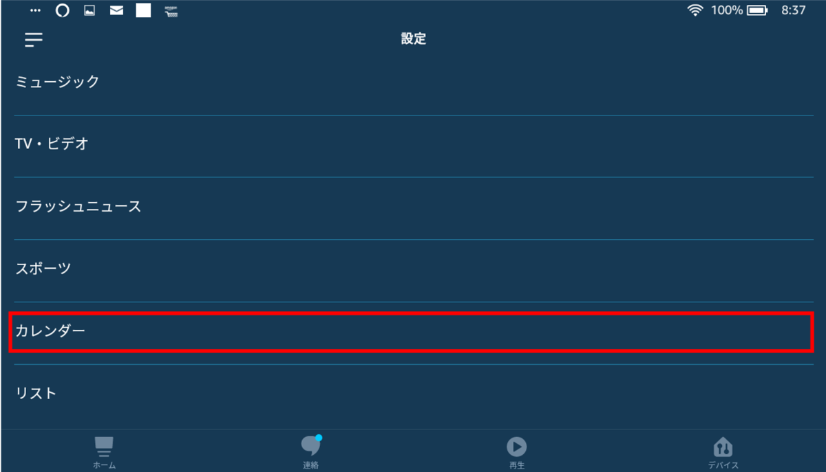 f:id:naka-kazz:20200330085415p:plain f:id:naka-kazz:20200330085415p:plain