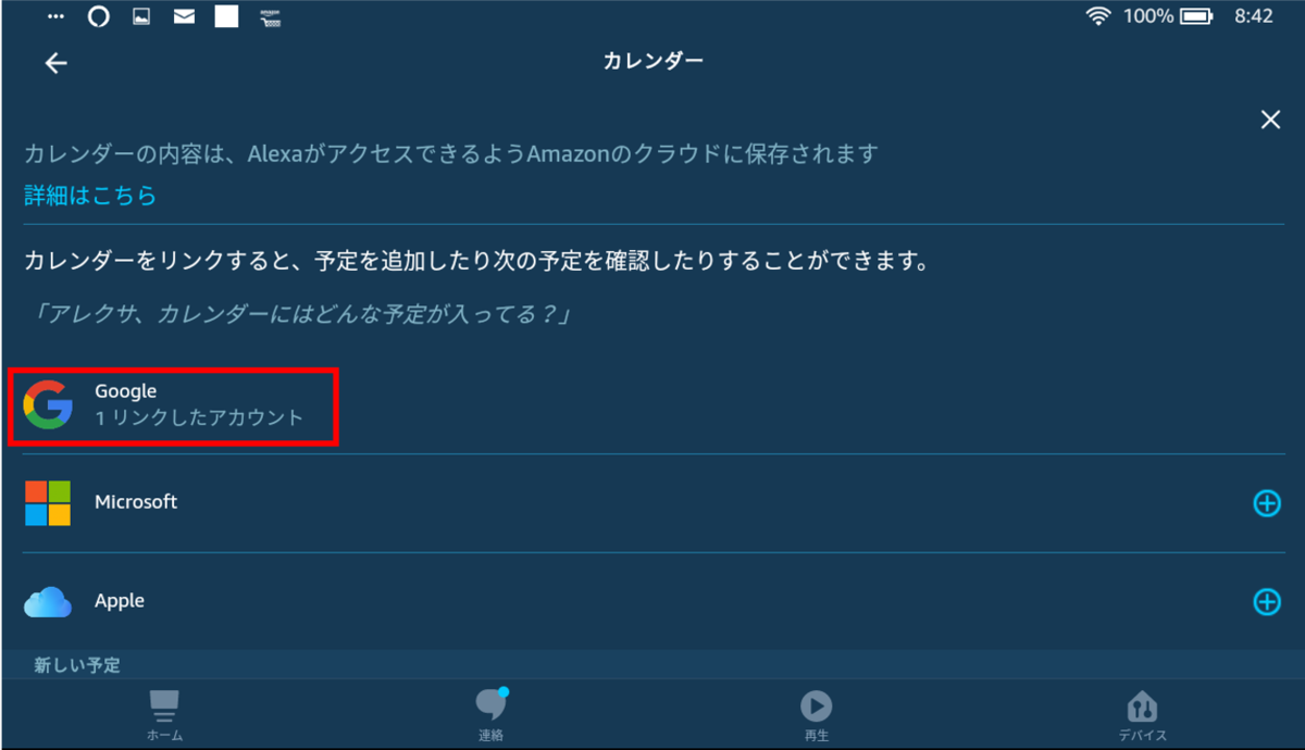 f:id:naka-kazz:20200330090736p:plain f:id:naka-kazz:20200330090736p:plain