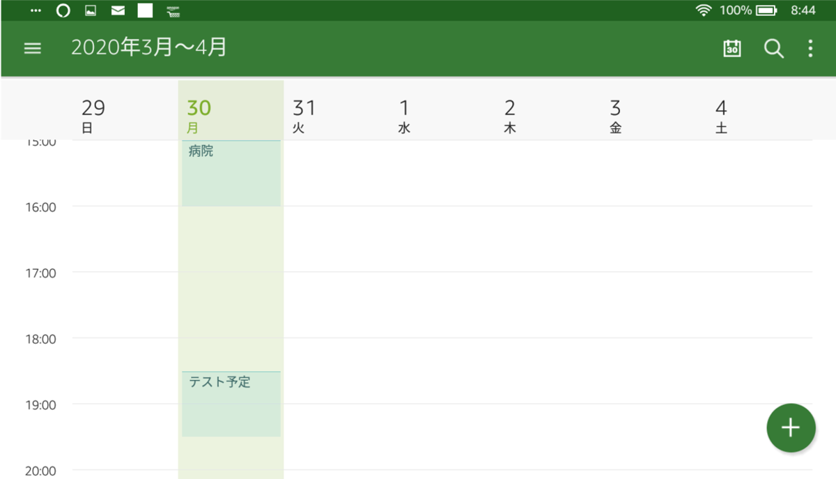 f:id:naka-kazz:20200330091944p:plain f:id:naka-kazz:20200330091944p:plain