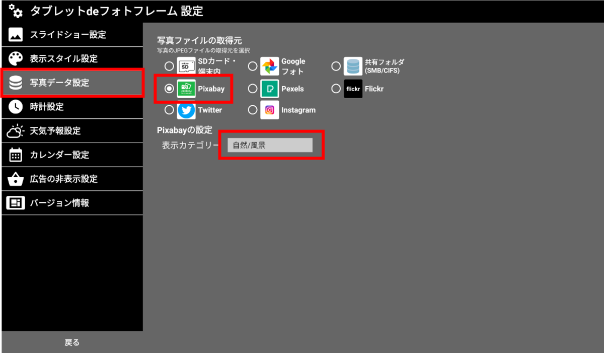 f:id:naka-kazz:20200331095923p:plain