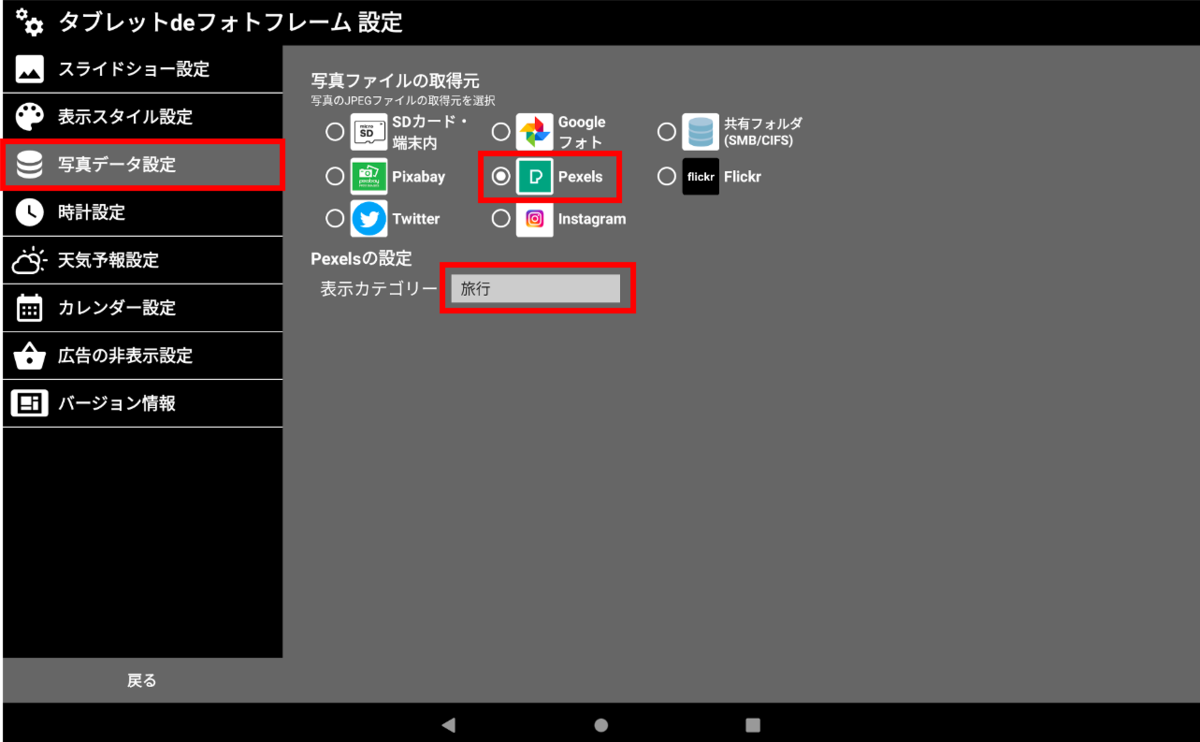 f:id:naka-kazz:20200404125639p:plain