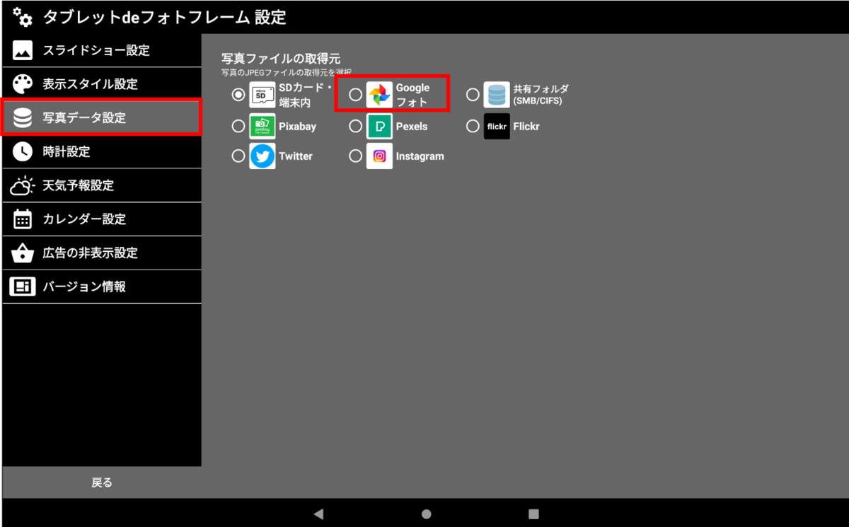 f:id:naka-kazz:20200405141258p:plain