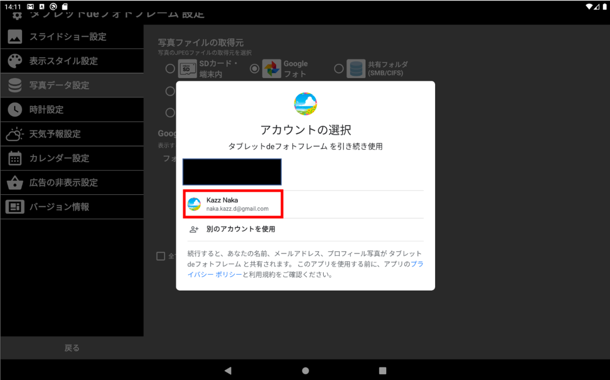 f:id:naka-kazz:20200405141406p:plain