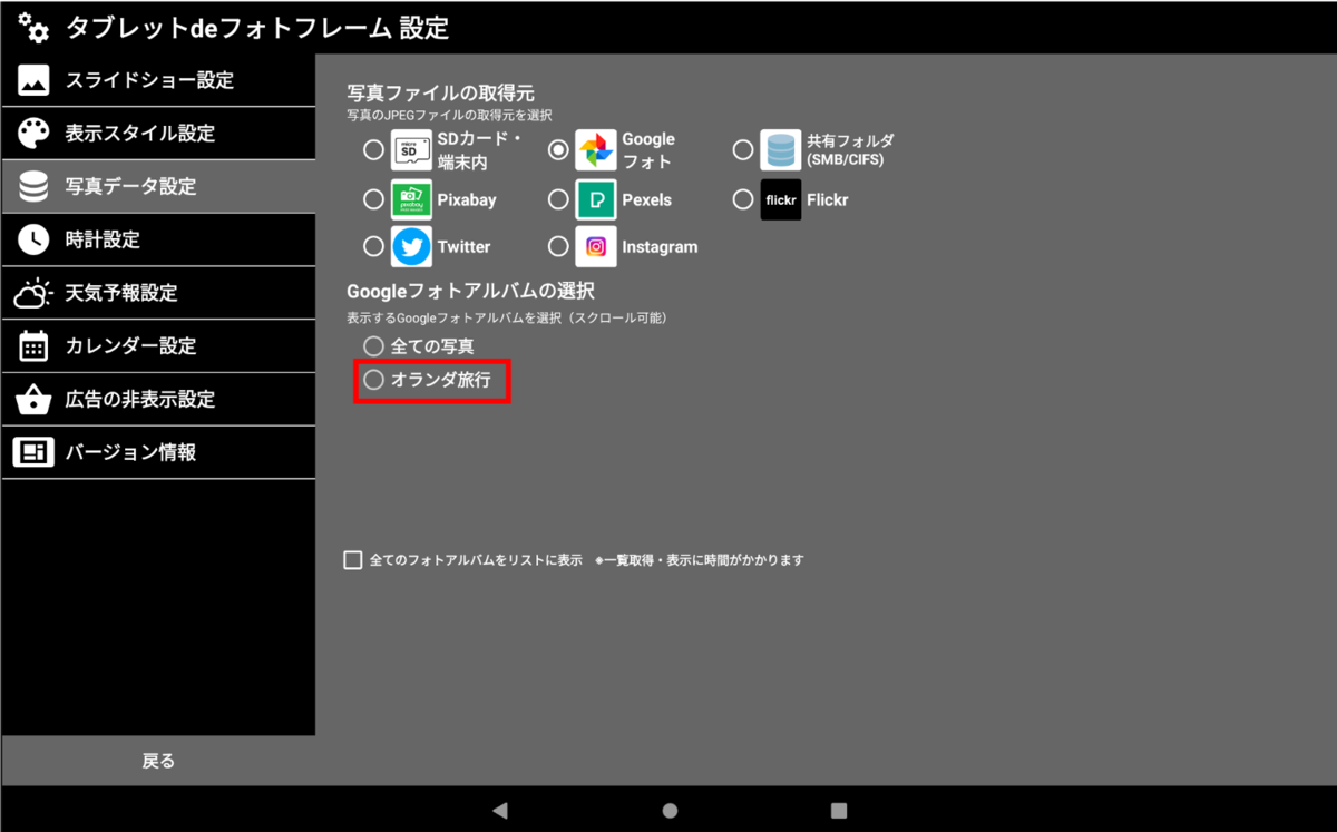 f:id:naka-kazz:20200405141933p:plain