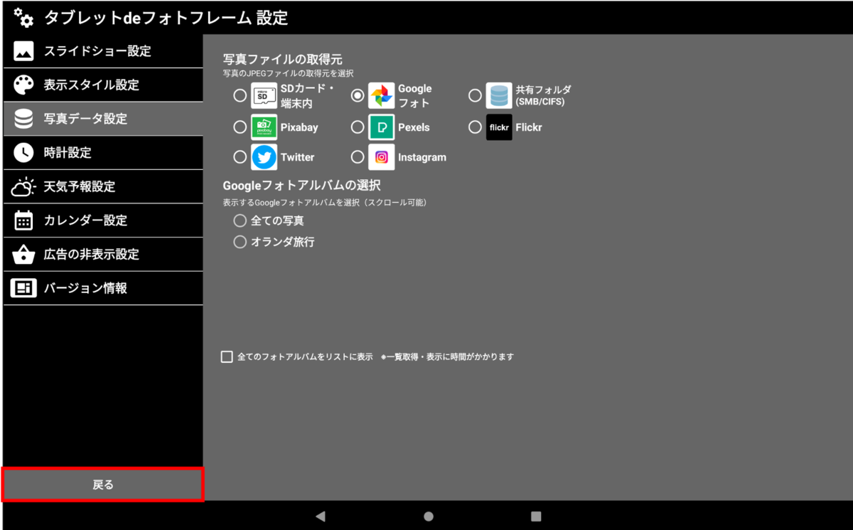 f:id:naka-kazz:20200405142101p:plain