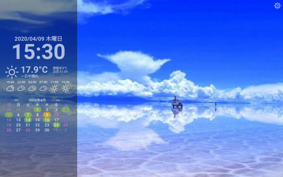 f:id:naka-kazz:20200409154339p:plain