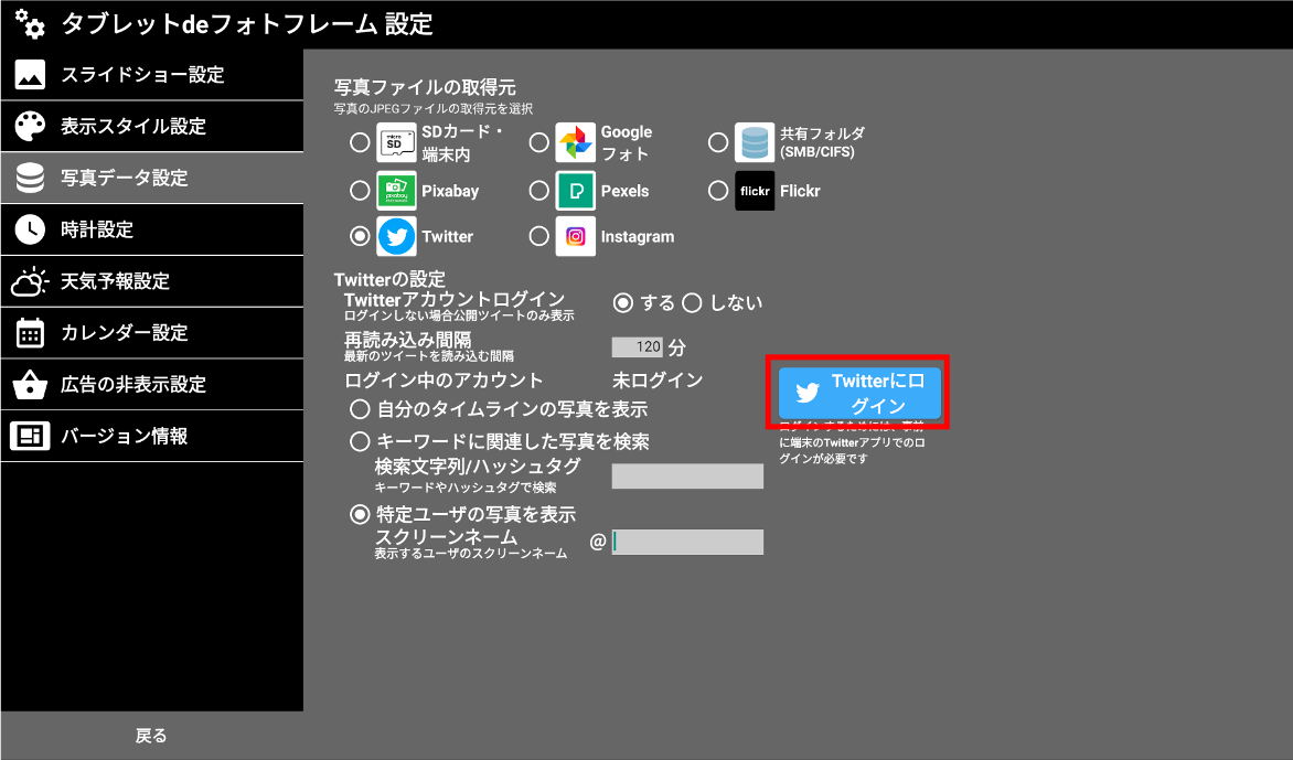 f:id:naka-kazz:20200409163435p:plain