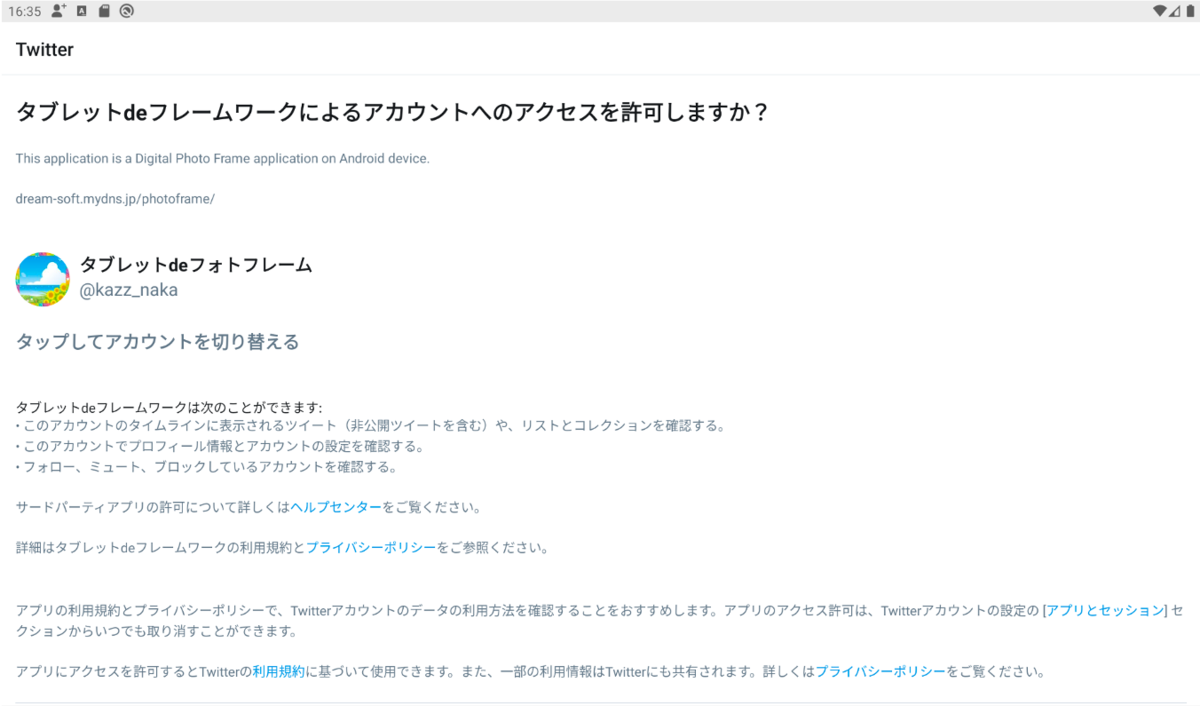f:id:naka-kazz:20200409163805p:plain