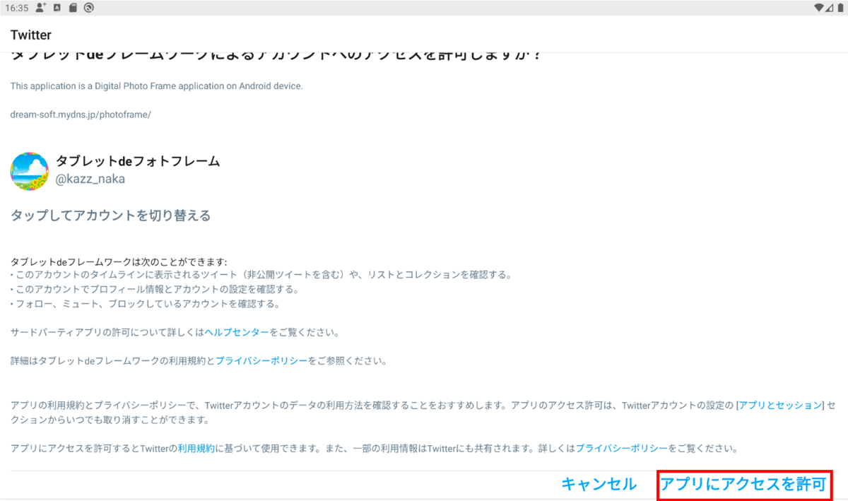 f:id:naka-kazz:20200409163817p:plain