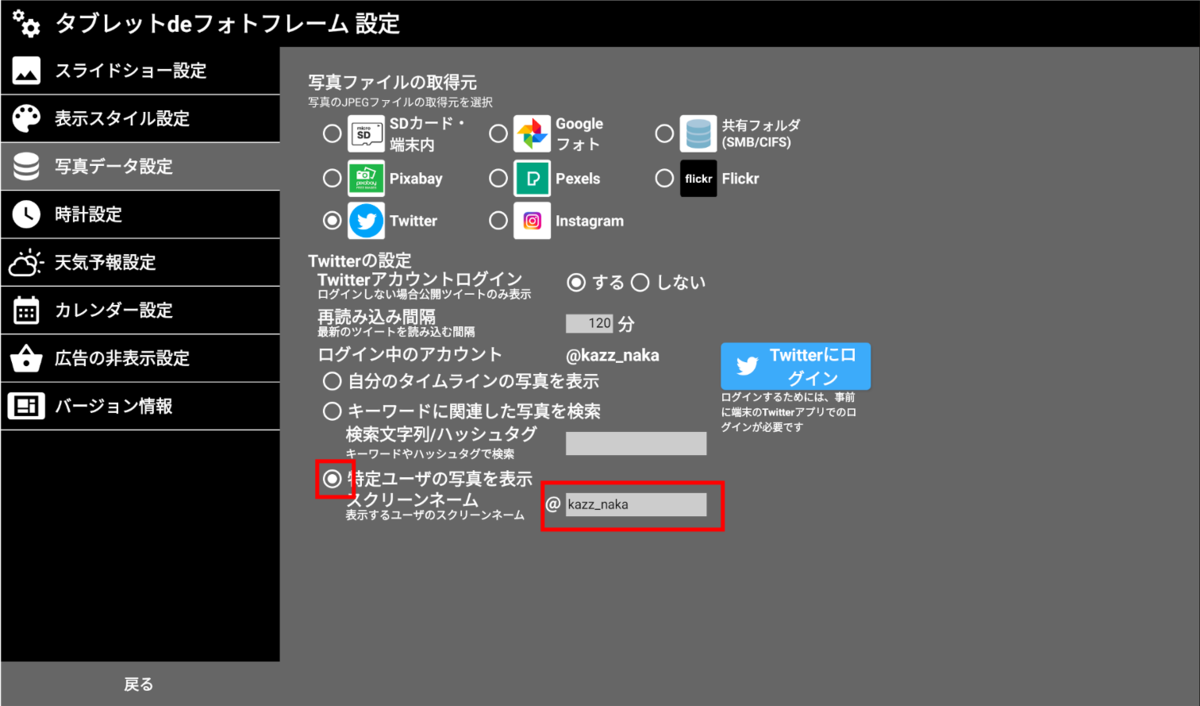 f:id:naka-kazz:20200409164152p:plain